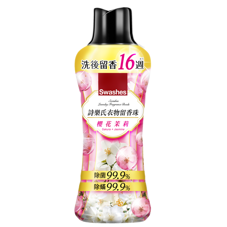 詩樂氏衣物留香珠 885ml (櫻花茉莉)