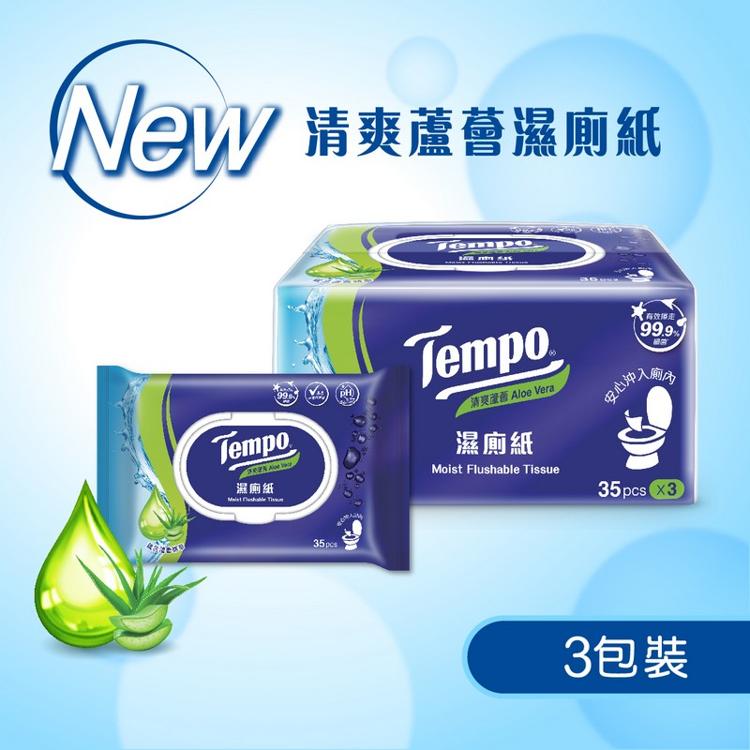 Tempo清爽蘆薈濕廁紙 35張X3包