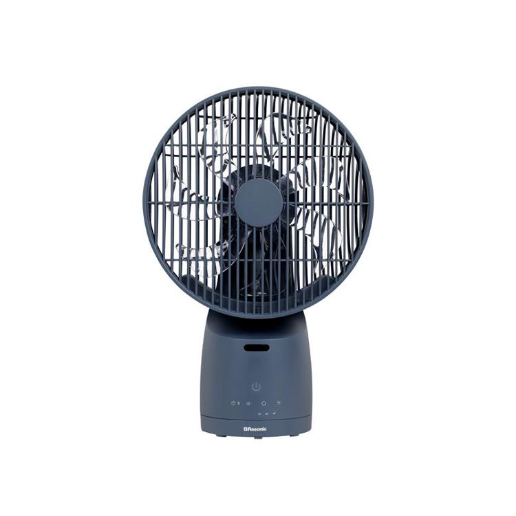O-Fan (22厘米/9吋)   灰藍色