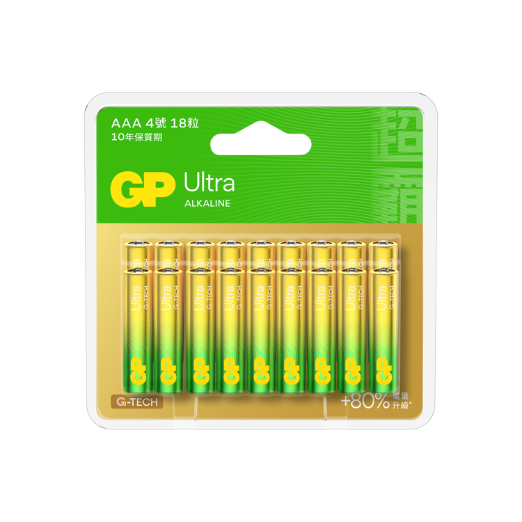 GP 特強鹼性 Ultra 3A 18 / 贈品咭裝