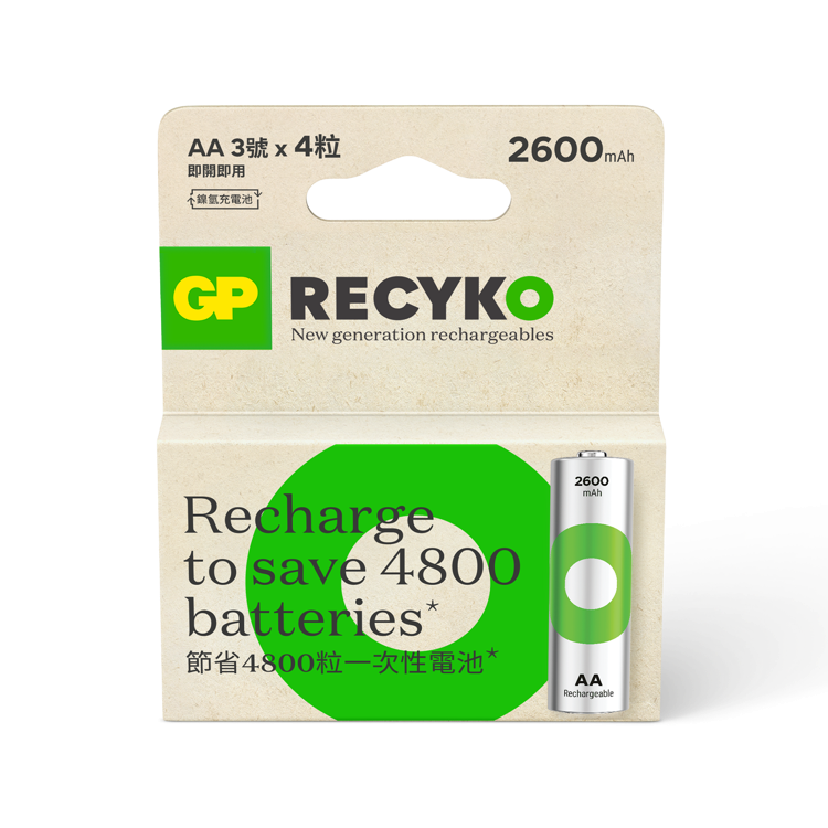 綠再AA充電電池2600mAh(4粒裝)