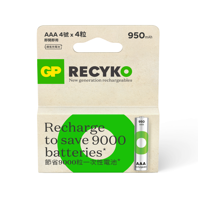綠再AAA充電電池950mAh(4粒裝)