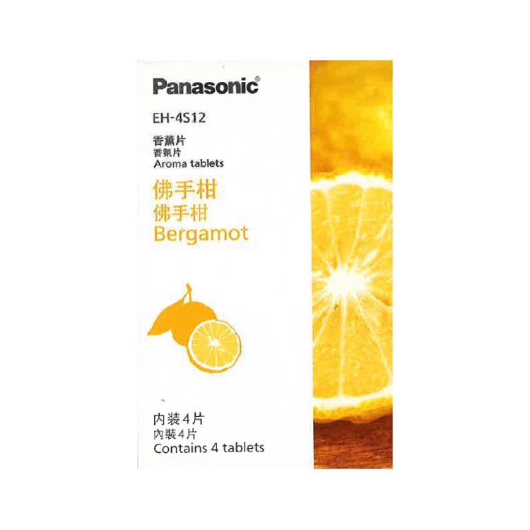 納米離子蒸面機香薰片 (4片)   佛手柑